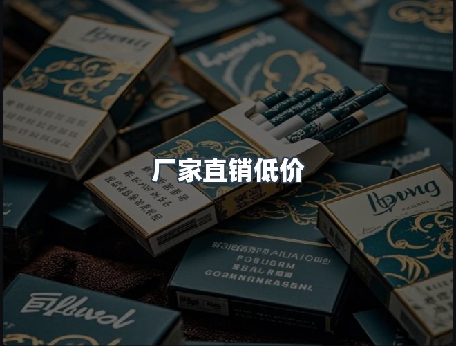 服务优势